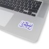 I Got Swag Sticker — Retro Script Kiss-Cut Laptop Decal