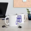 9558288536823968756_2048.jpeg Mug — "I Got Swag" Blue Retro Typography Ceramic Coffee Mug